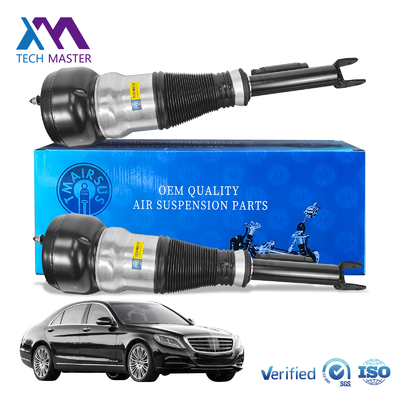 Giảm xóc treo khí hấp thụ cho Mercedes-Benz W222 Giảm xóc treo khí trước 2223204713